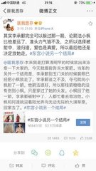 27岁财务姐姐后续9